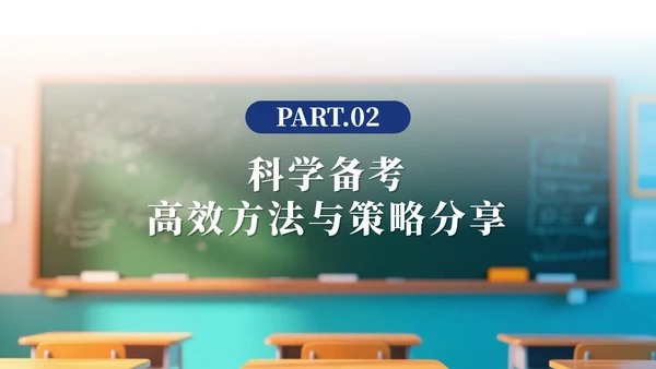蓝色卡通杨帆青春决胜中考主题班会PPT模板