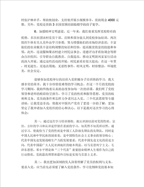 大学导游专业社会实践个人总结