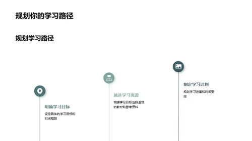 教育学实践探析