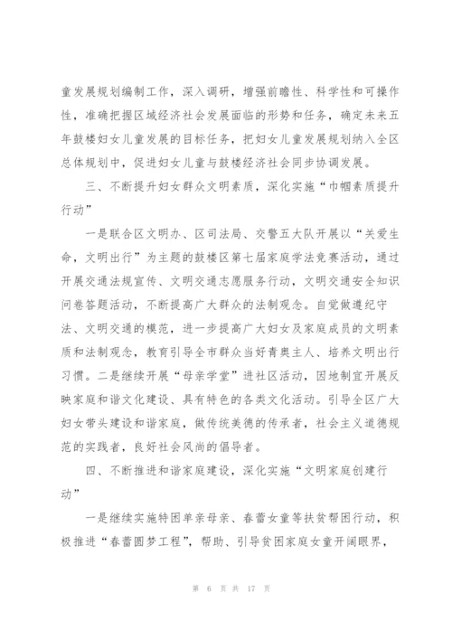 下半年工作计划总结5篇.docx