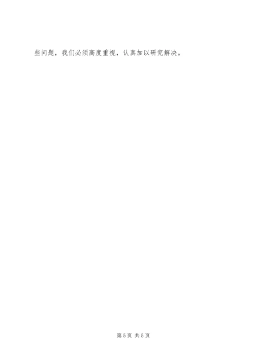企业全年工会工作总结,企业工会工作总结.docx