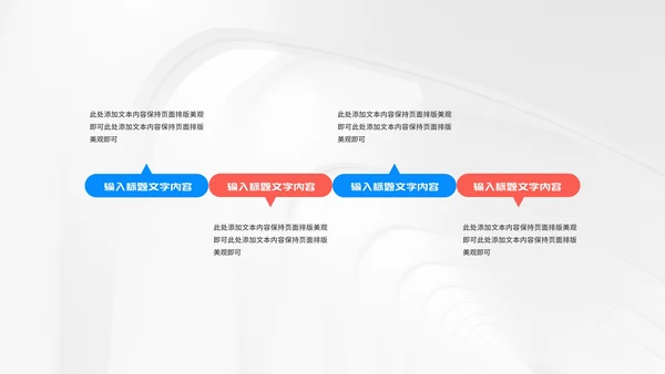 简约风几何公司个人年终工作报告PPT模板