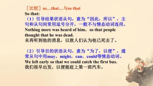 Unit6 SectionA Grammar focus 课件（人教八下Unit6 An old m