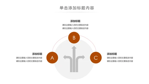 简约大气音乐艺术小提琴音乐培训班PPT模板