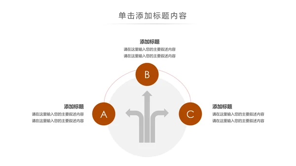 简约大气音乐艺术小提琴音乐培训班PPT模板