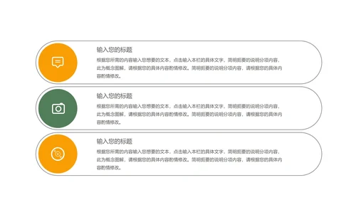 小清新绿色立夏节气介绍PPT模板
