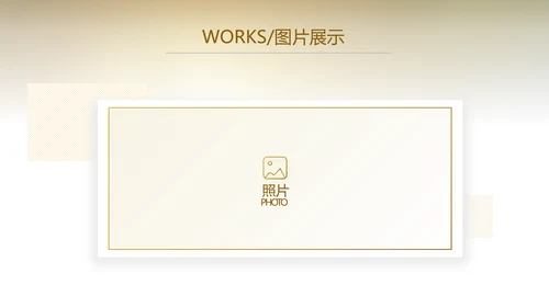 大气银行金融投资项目介绍工作总结汇报PPT
