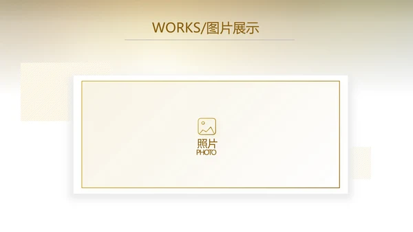 大气银行金融投资项目介绍工作总结汇报PPT