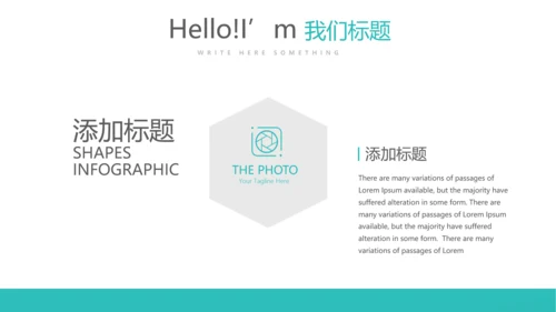 蓝色简约大方医疗医学年年终总结汇报动态PPT