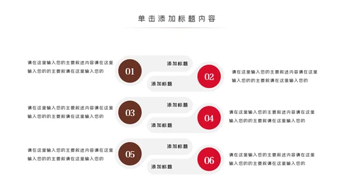 中国国粹京剧文化京剧戏曲传承介绍PPT模板