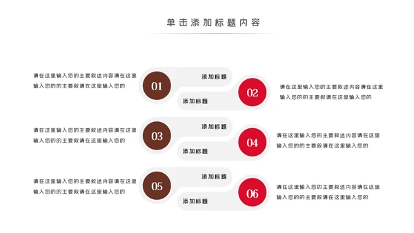 中国国粹京剧文化京剧戏曲传承介绍PPT模板