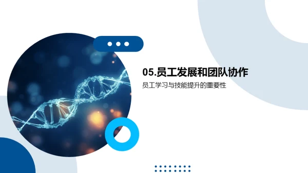 生医行业月度解析