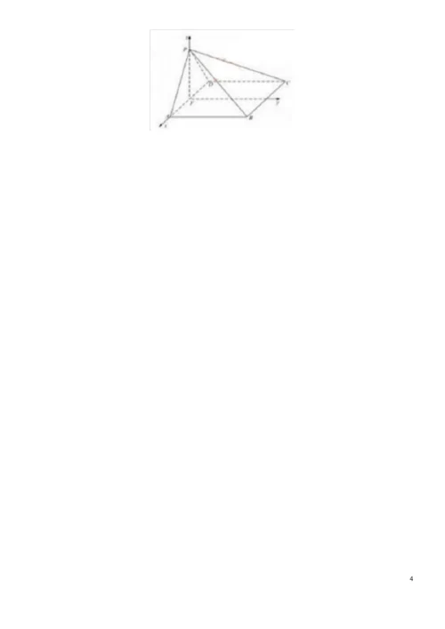 (全国I卷)高考数学一题多解(含17年高考试题)(2021学年).docx