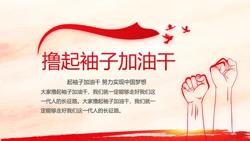 党建党支部工作总结汇报学习教育PPT