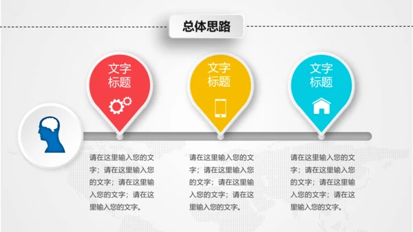 月度季度半年工作总结汇报PPT模板