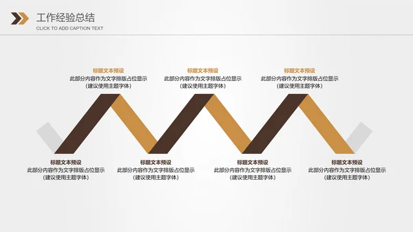金融投资理财保险银行工作总结计划PPT