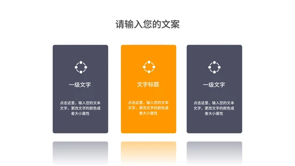 企业年度工作总结汇报
