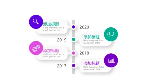 创意时尚几何图形公司产品介绍宣传通用PPT动态模板