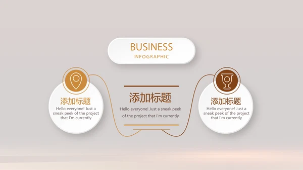 法律知识宣传动态PPT