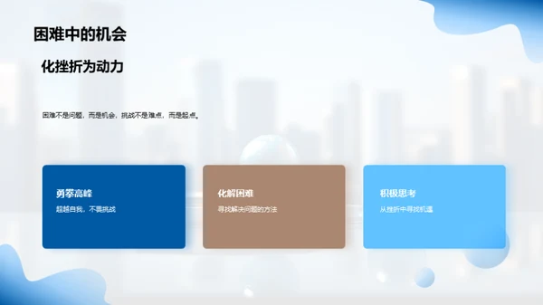 四年级新篇章
