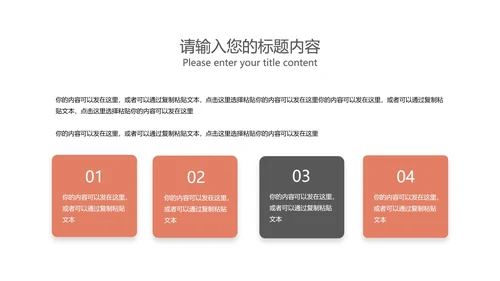 黄色渐变风年度总结汇报PPT模板