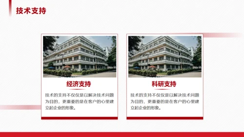 高校学术风论文答辩通用PPT模板