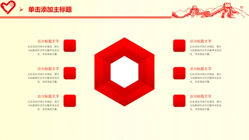 青春活力青年志愿者工作总结计划PPT