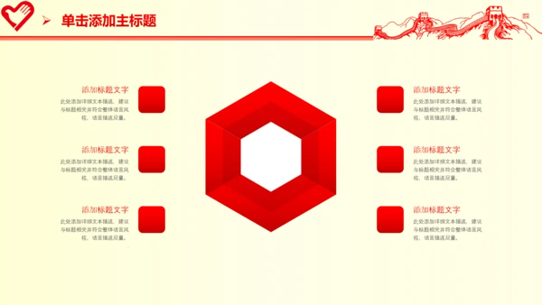 青春活力青年志愿者工作总结计划PPT