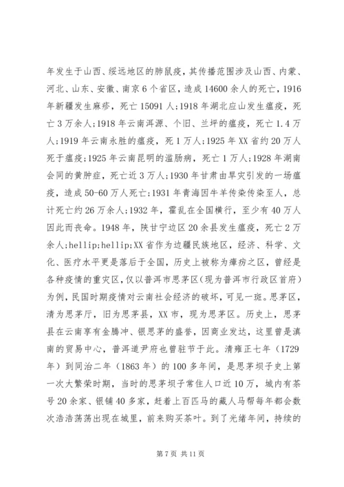 建党99周年迎七一专题党课讲稿精选多篇.docx