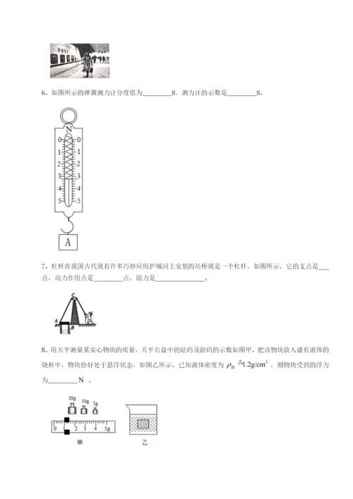 强化训练云南昆明实验中学物理八年级下册期末考试定向测评B卷（详解版）.docx