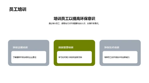 水墨风其他行业总结汇报PPT模板