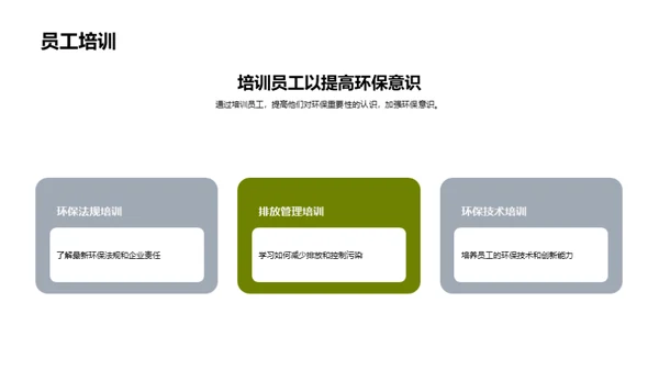 水墨风其他行业总结汇报PPT模板