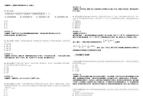 内蒙古2021年04月正蓝旗公益性岗位招募调整职位名称3套合集带答案详解考试版