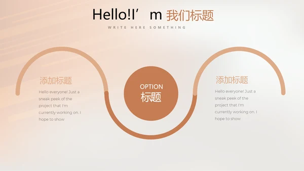 创意时尚室内设计装饰宣传动态PPT模板