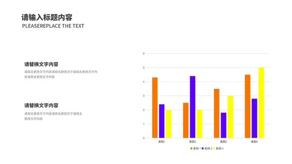 蓝色几何风创意工作总结汇报PPT模板