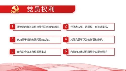 聚焦全国两会政府工作报告动态PPT