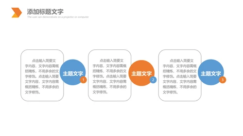 冬天雪人滑雪冰雪圣诞旅游冬至立冬PPT