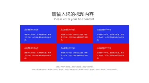 蓝色书籍网课在线教育学习汇报PPT模板