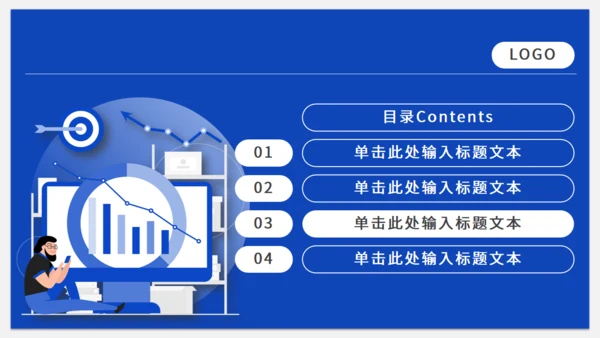 蓝色销售业绩排行榜工作计划通用PPT模板