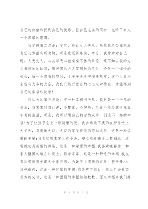 最美家庭事迹材料简介.docx