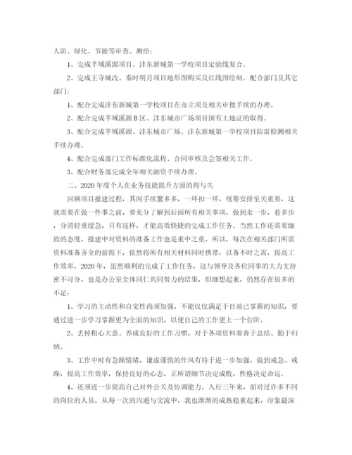 精编之房产销售工作总结范文2.docx