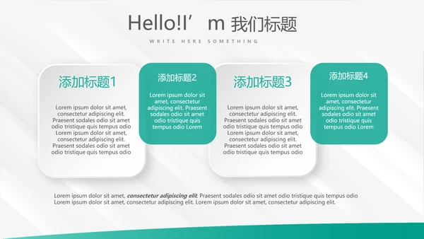 简约大方中国农业银行工作总结动态PPT