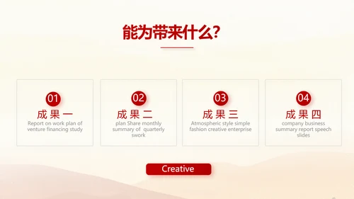 五四青年节激扬青春无奋斗不青春PPT