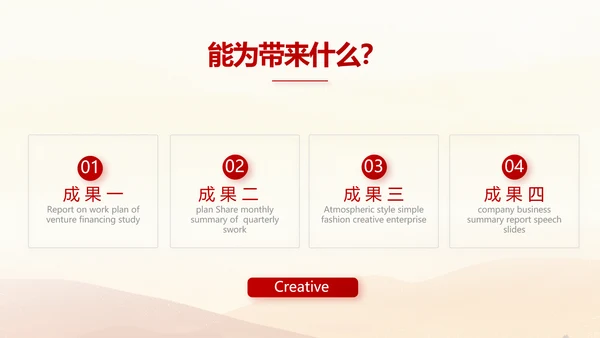 五四青年节激扬青春无奋斗不青春PPT