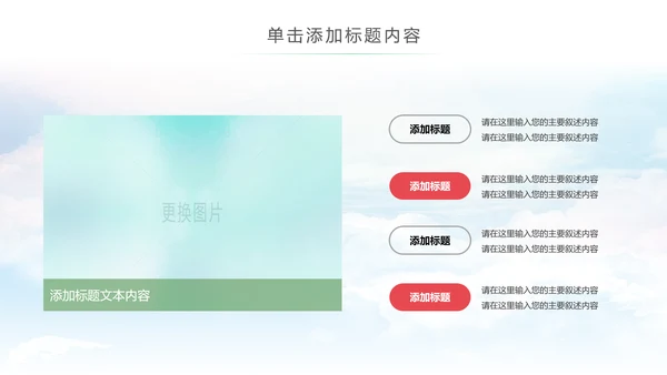 卡通音乐教学课件认识学习钢琴音乐课PPT模板