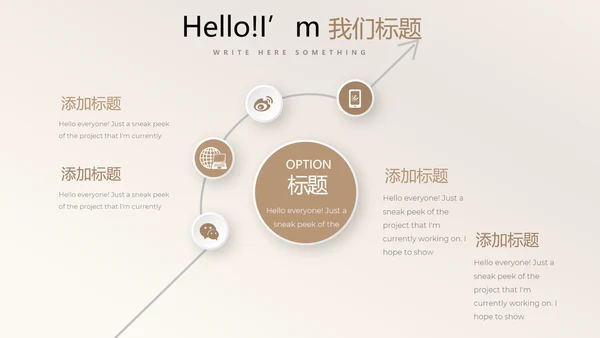 金色时尚创意公司产品介绍宣传通用PPT动态模板