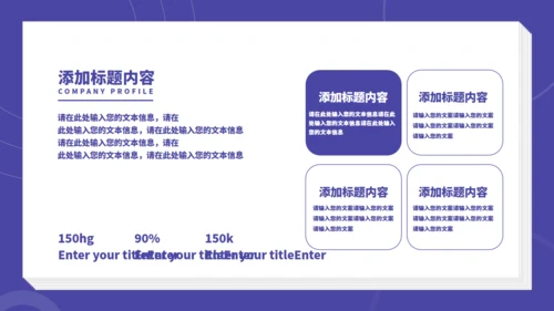 生物化学仪器使用课件通用PPT模板