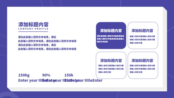生物化学仪器使用课件通用PPT模板