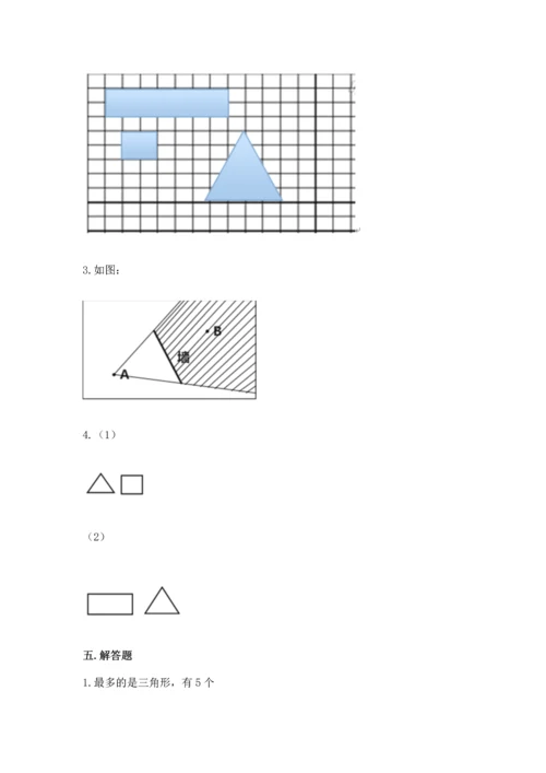 冀教版二年级下册数学第五单元 四边形的认识 测试卷附参考答案（突破训练）.docx