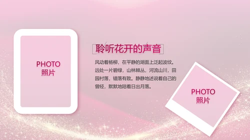 生日快乐生日派对纪念册电子相册动态PPT